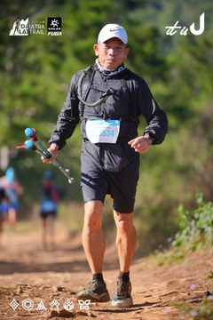 Dalat Ultra Trail 2026 - Ảnh #4909323