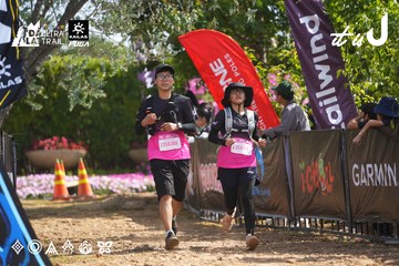 Dalat Ultra Trail 2026 - Ảnh #4901578