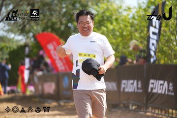 Dalat Ultra Trail 2026 - Ảnh #4901040