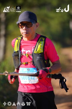 Dalat Ultra Trail 2026 - Ảnh #4908912