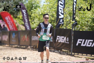 Dalat Ultra Trail 2026 - Ảnh #4692332