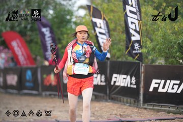 Dalat Ultra Trail 2026 - Ảnh #4761227