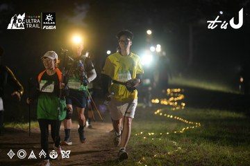 Dalat Ultra Trail 2026 - Ảnh #4720786