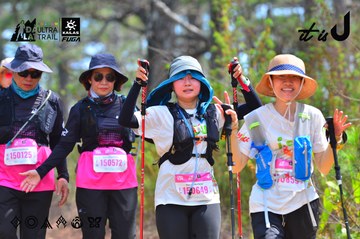 Dalat Ultra Trail 2026 - Ảnh #4793271