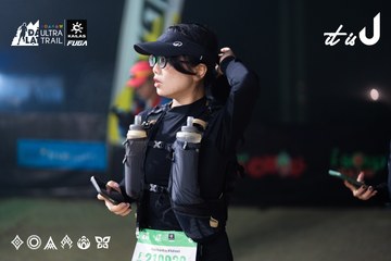 Dalat Ultra Trail 2026 - Ảnh #4682226