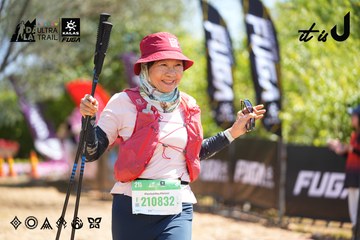 Dalat Ultra Trail 2026 - Ảnh #4696378