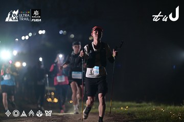 Dalat Ultra Trail 2026 - Ảnh #4707800
