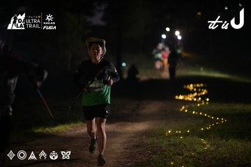 Dalat Ultra Trail 2026 - Ảnh #4720763