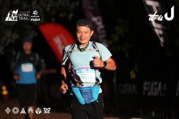 Dalat Ultra Trail 2026 - Ảnh #4757842