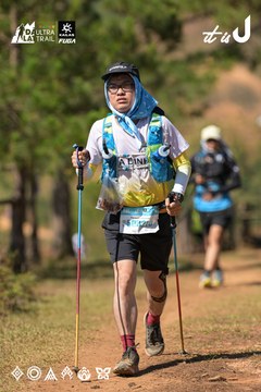 Dalat Ultra Trail 2026 - Ảnh #4717165