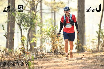 Dalat Ultra Trail 2026 - Ảnh #4706837