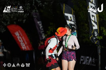 Dalat Ultra Trail 2026 - Ảnh #4757608