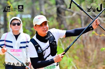 Dalat Ultra Trail 2026 - Ảnh #4873550