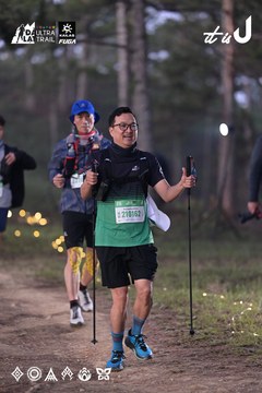 Dalat Ultra Trail 2026 - Ảnh #4731211