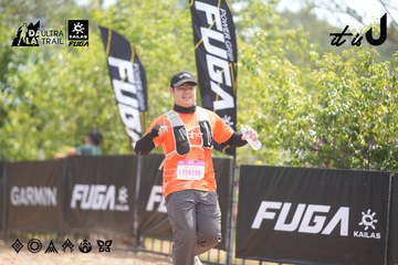 Dalat Ultra Trail 2026 - Ảnh #4859803