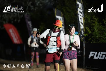 Dalat Ultra Trail 2026 - Ảnh #4762146
