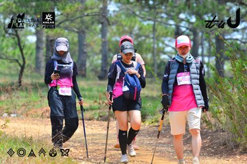 Dalat Ultra Trail 2026 - Ảnh #4876393