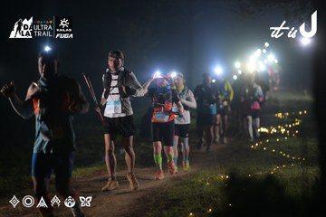 Dalat Ultra Trail 2026 - Ảnh #4719941