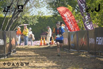 Dalat Ultra Trail 2026 - Ảnh #4682503