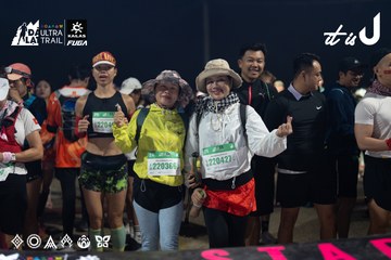 Dalat Ultra Trail 2026 - Ảnh #4767256
