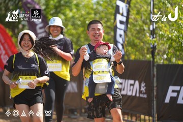Dalat Ultra Trail 2026 - Ảnh #4901056