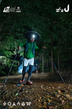Dalat Ultra Trail 2026 - Ảnh #4907663