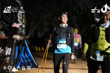 Dalat Ultra Trail 2026 - Ảnh #4759565