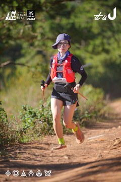 Dalat Ultra Trail 2026 - Ảnh #4909293