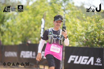 Dalat Ultra Trail 2026 - Ảnh #4859551
