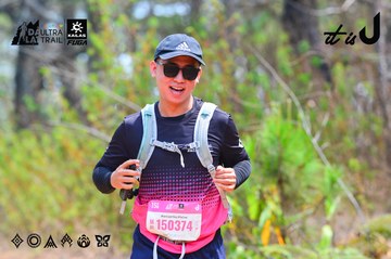 Dalat Ultra Trail 2026 - Ảnh #4874924