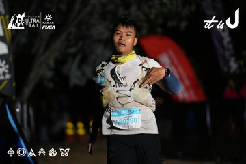 Dalat Ultra Trail 2026 - Ảnh #4757939