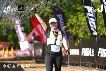 Dalat Ultra Trail 2026 - Ảnh #4741751