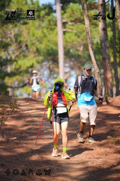 Dalat Ultra Trail 2026 - Ảnh #4913445