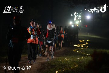 Dalat Ultra Trail 2026 - Ảnh #4719996