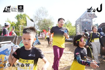 Dalat Ultra Trail 2026 - Ảnh #4863140
