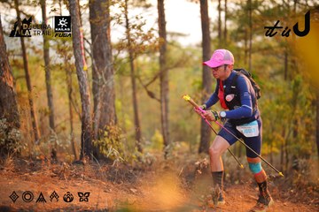 Dalat Ultra Trail 2026 - Ảnh #4913639