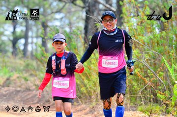 Dalat Ultra Trail 2026 - Ảnh #4873813