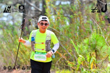 Dalat Ultra Trail 2026 - Ảnh #4877773