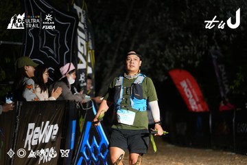 Dalat Ultra Trail 2026 - Ảnh #4759791