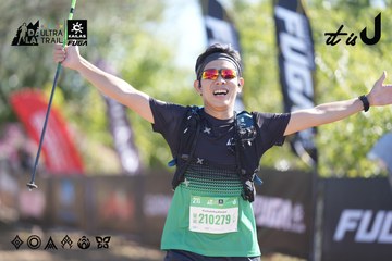 Dalat Ultra Trail 2026 - Ảnh #4685478