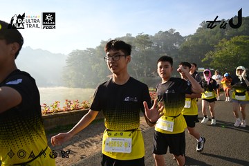 Dalat Ultra Trail 2026 - Ảnh #4911254