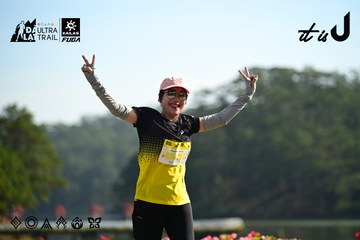 Dalat Ultra Trail 2026 - Ảnh #4911788
