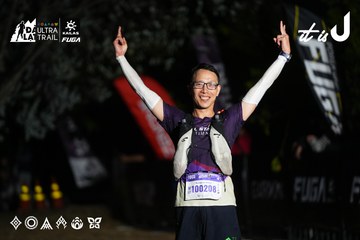 Dalat Ultra Trail 2026 - Ảnh #4757969