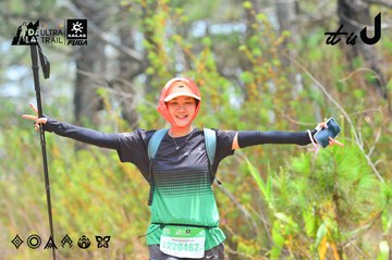 Dalat Ultra Trail 2026 - Ảnh #4874465