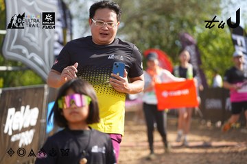 Dalat Ultra Trail 2026 - Ảnh #4898827