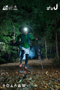Dalat Ultra Trail 2026 - Ảnh #4907667