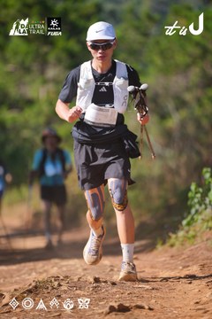Dalat Ultra Trail 2026 - Ảnh #4909474