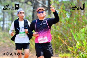 Dalat Ultra Trail 2026 - Ảnh #4877630
