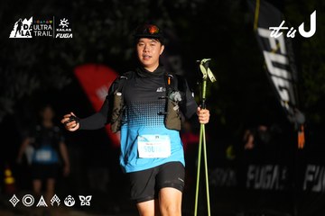 Dalat Ultra Trail 2026 - Ảnh #4758805
