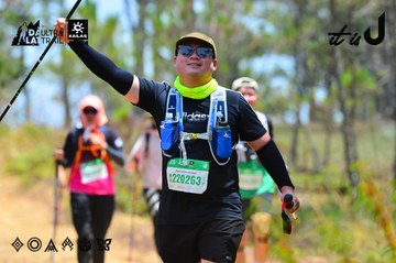 Dalat Ultra Trail 2026 - Ảnh #4876913